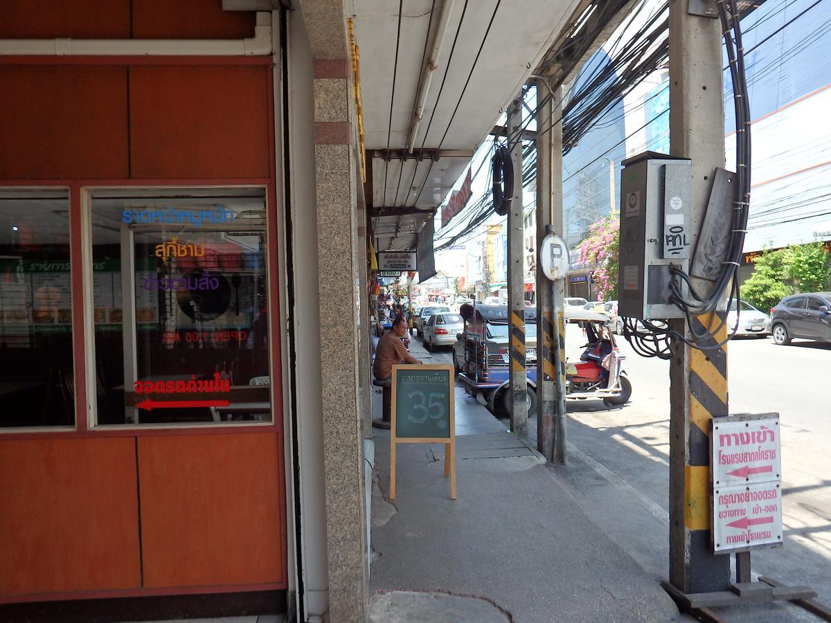 Sakol Hotel Накхонратчасима Экстерьер фото